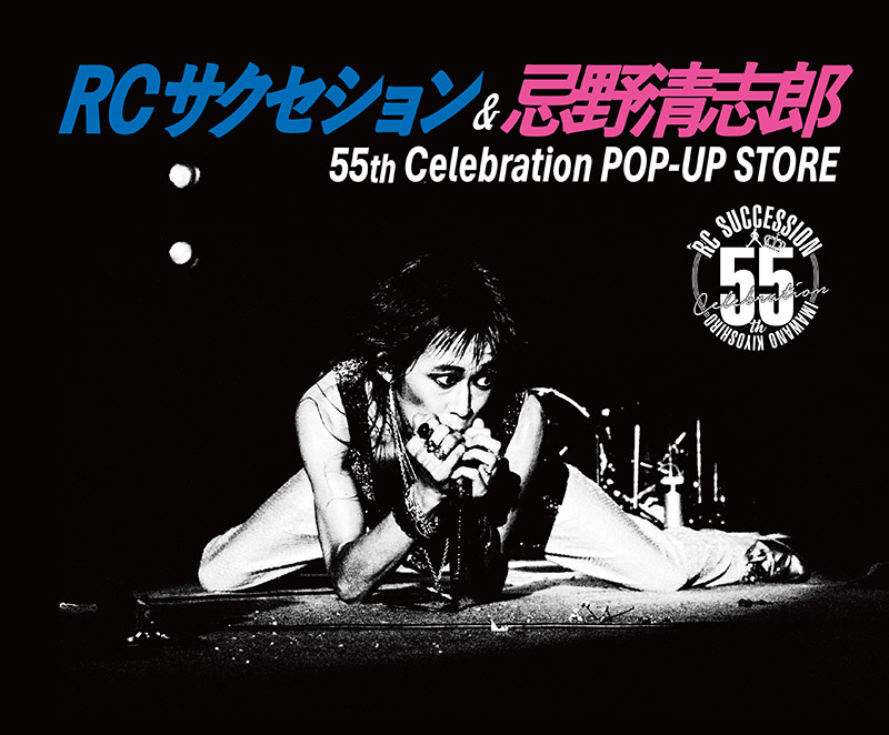レア 非売品 忌野清志郎　RESPECT CD VHS 告知ポスター B2サイズ レア 非売品 忌野清志郎 RESPECT CD VHS 告知ポスター B2サイズ