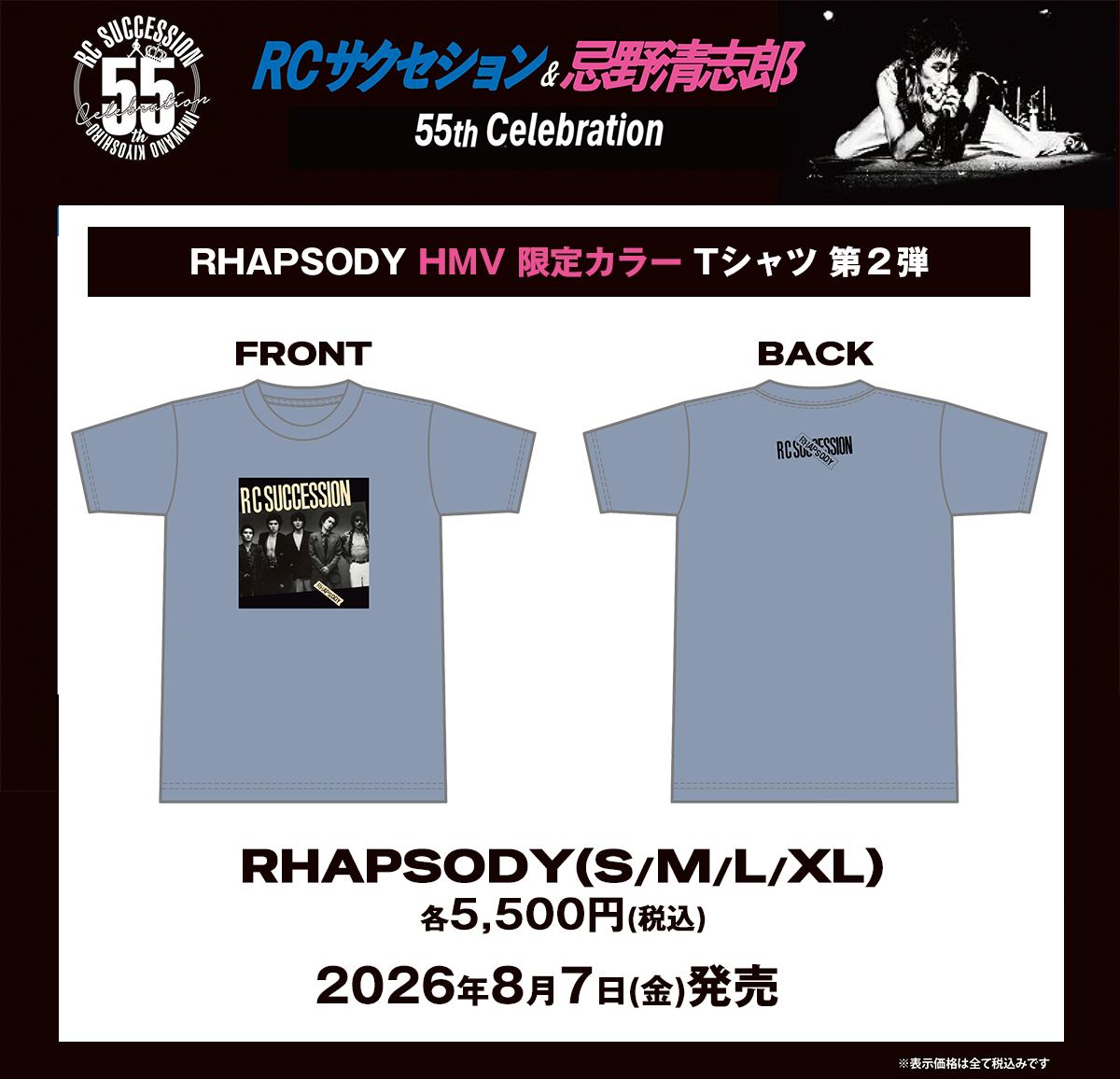 HMV2